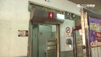 客運站驚魂！女大生如廁遭陌生人攻擊