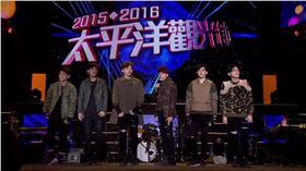 男子漢,花蓮,跨年