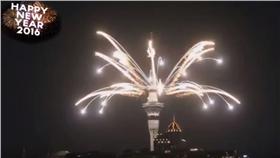 紐西蘭跨年煙火　（圖／翻攝自Fireworks 2016　YouTube）