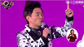 吳宗憲,納豆,LULU,台北,跨年