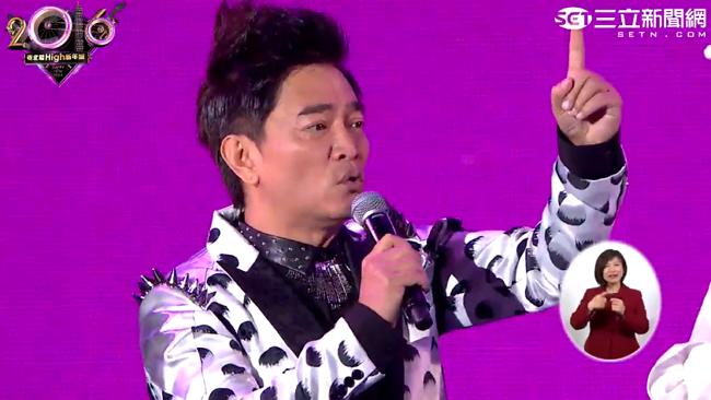 台北跨年～吳宗憲可愛點點裝超吸睛！