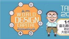 柯文哲邀台北晨曦音樂會_柯文哲臉書