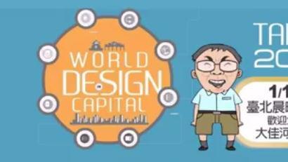 大佳迎晨曦　柯文哲：來陪我看日出吧