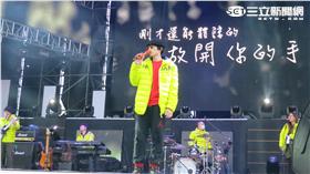 花蓮,跨年,蕭敬騰
