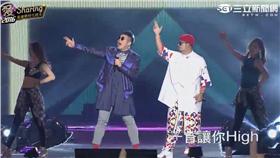 自由發揮、高雄跨年