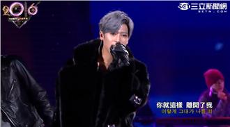 帥炸了！畢書盡登跨年熱唱全場癡迷