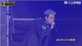 MP魔幻力量,跨年