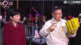 2016,吳宗憲,LULU,納豆,三立,陳偉殷,柯文哲,陳佩琪,台北,跨年,張榮華