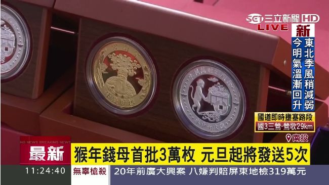 紫南宮發錢母　民眾搶頭香排隊破紀錄