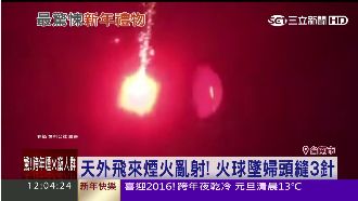 天外飛來「火球」　砸傷婦頭縫3針！