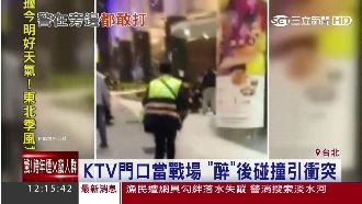 跨年夜不平靜　西門町KTV爆扭打