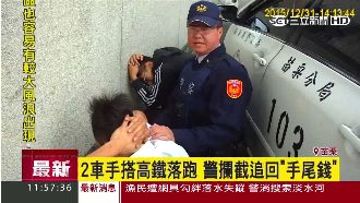 2車手狠騙手尾錢　落跑途中被警攔截