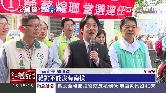 拚國會過半！　賴清德直奔南投輔選