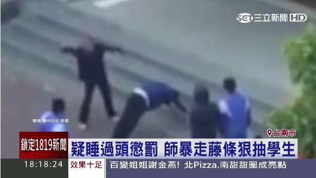 被批不當體罰　學生挺師：是我們不對