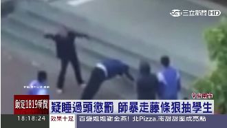 被批不當體罰　學生挺師：是我們不對