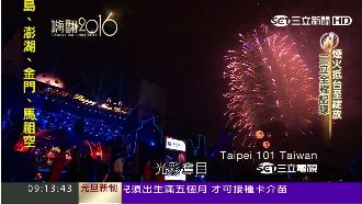 跨年幕後直擊！煙火秀原來是這樣成形