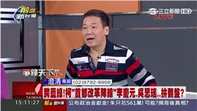 鍾小平 圖/前進新台灣