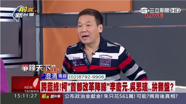鍾小平自爆用這招　逼柯P幫藍營站台