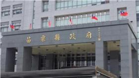 苗栗縣政府－翻攝自google map
