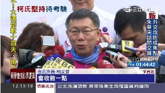 滿意度破65%的話…柯文哲：收斂點