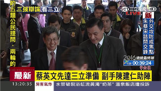 蔡英文抵三立　陳建仁親自到場助陣！