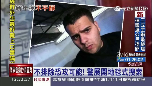 以色列槍案2死7傷　疑ISIS所為
