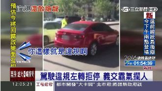 影／駕駛違規左轉拒停　義交霸氣攔人