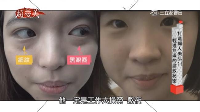 打造騙人美肌！輕透無暇的底