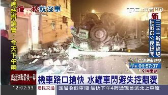 影／機車路口搶快　貨車閃避失控翻覆