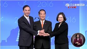 2016總統候選人第二場辯論：蔡英文、朱立倫、宋楚瑜握手｜20160102