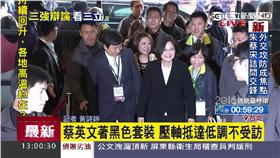 2016,總統辯論,三立,張榮華,接待