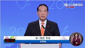 總統,辯論,三立,宋楚瑜