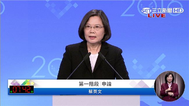 批馬與人民距離遠　蔡英文：朱也是
