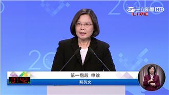 批馬與人民距離遠　蔡英文：朱也是