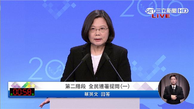 解決數位落差？蔡英文推資訊素養
