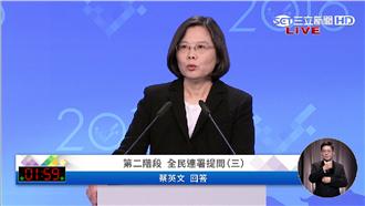 談司法改革　三候選人都提人民參與