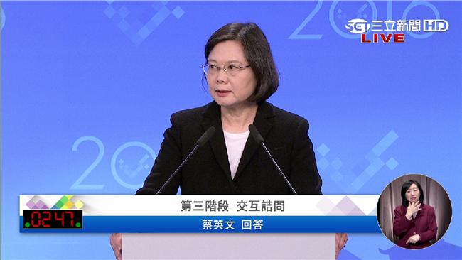 蔡英文：加薪若能推經濟，就得諾貝爾