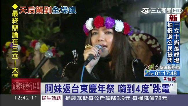 歌后張惠妹以原住民為榮，每年都會回台東參加豐年祭，辦演唱會回饋鄉親。(資料照)