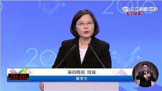 強調團結　蔡英文：當選後和朱宋奮鬥