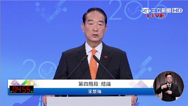 看見千瘡百孔　宋楚瑜：找回台灣自信