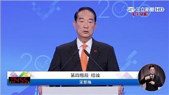 看見千瘡百孔　宋楚瑜：找回台灣自信