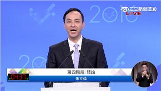 朱立倫：其他2位還停留在悲情的過去