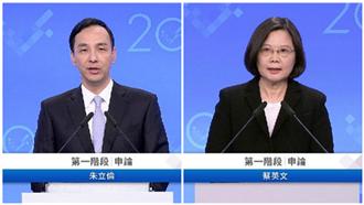 愛上了？朱立倫申論提12次蔡主席