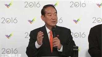 宋楚瑜掛保證　若執政絕對「零貪瀆」