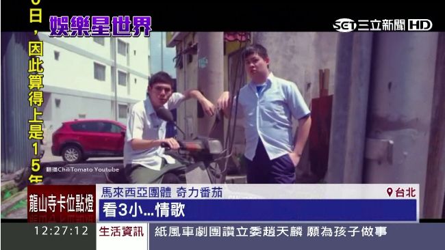 影／「髒話版」小幸運　百萬網友大讚