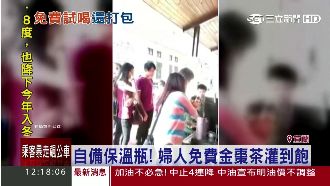 免費試喝還打包　婆媽金棗茶裝到爽