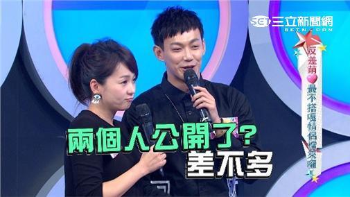 六月認了！與威廉關係不單純？