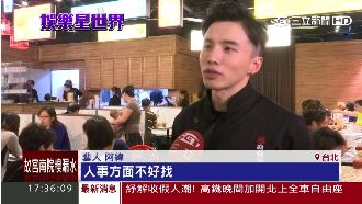 香港名店「點點心」　幕後推手是阿緯