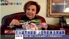 a嬤爽收猛男1800