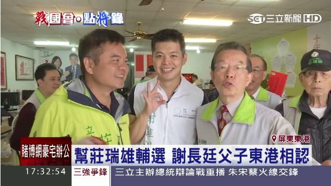 謝長廷全台跑透透　東港巧遇父子相認